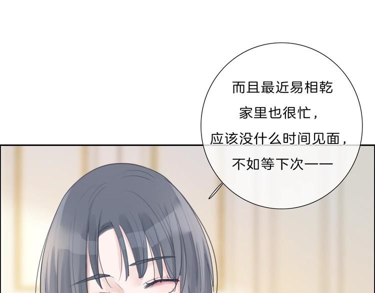第29话 父母突袭！37