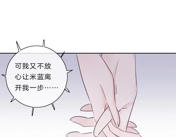 第34话 不想让你走13