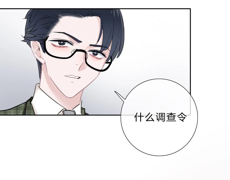 第26话 背叛者24