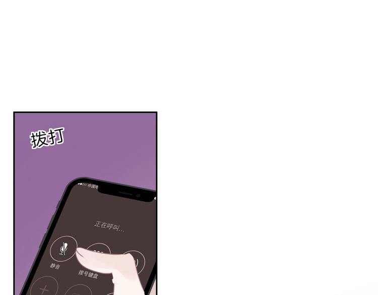 第24话 证明最好的自己46