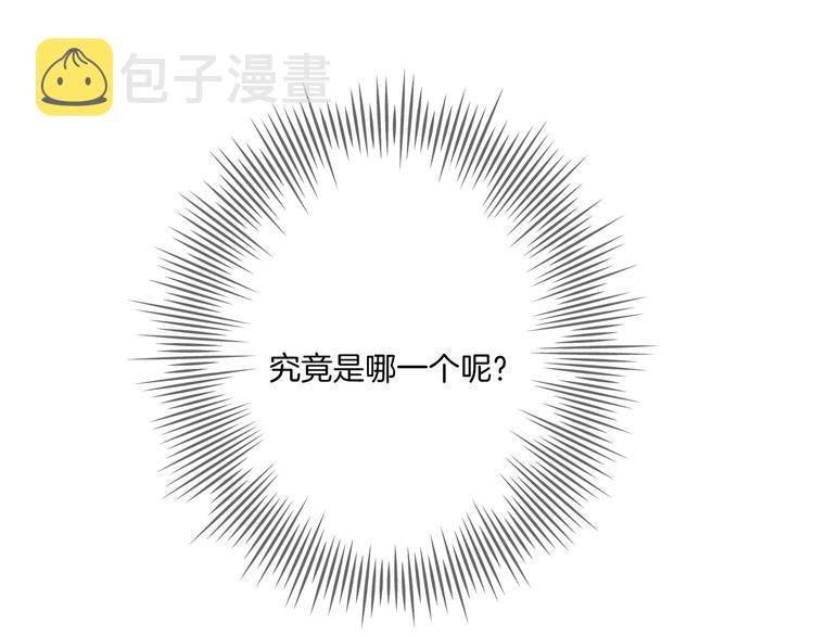第26话 背叛者41