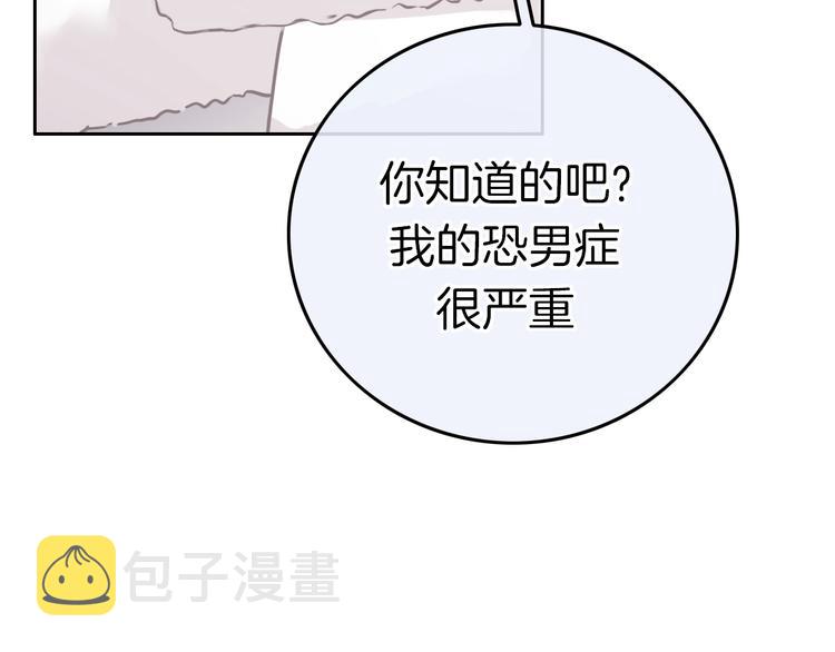 第13话 假男友见父母102