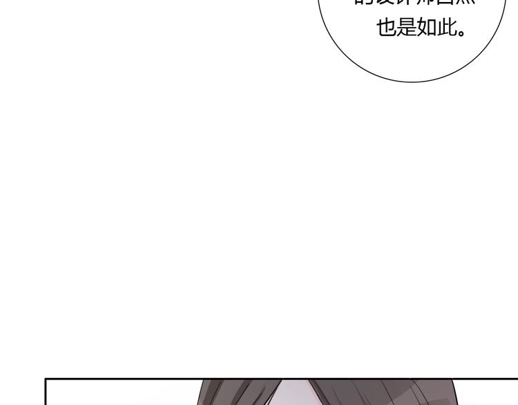 第20话 我不能让你被欺负44