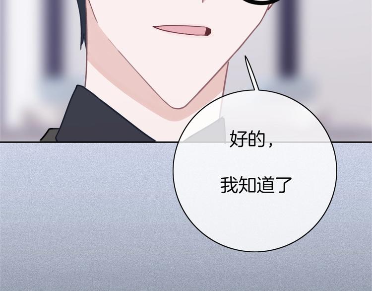 第18话 心的选择133