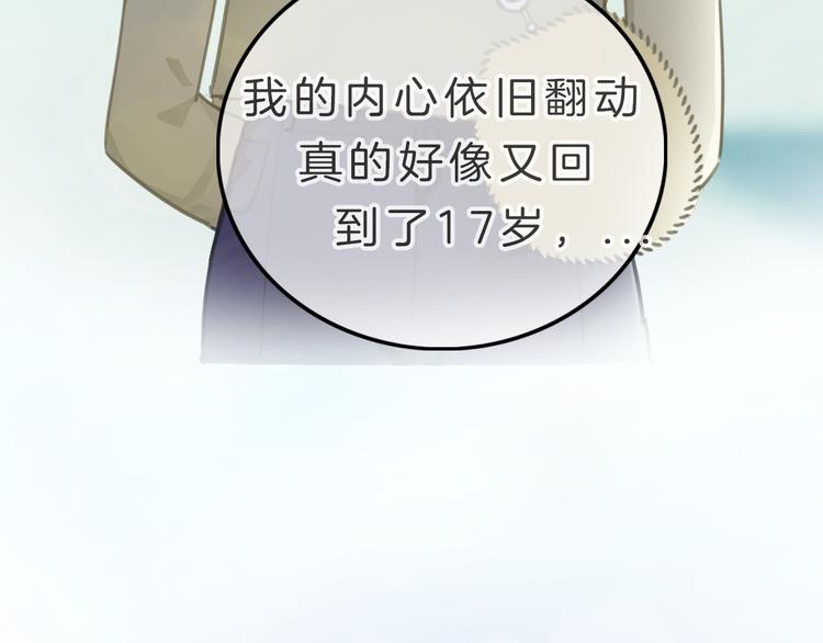 第6话 少女的心207