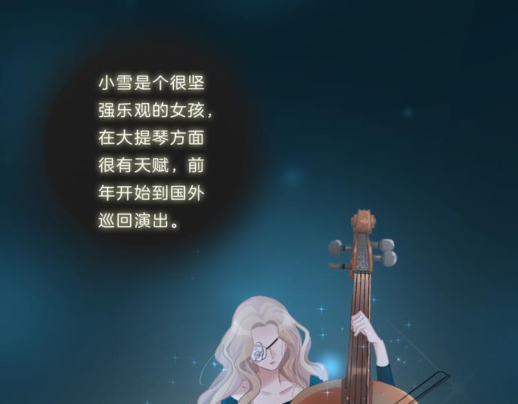 第35话 一开始的欺骗60