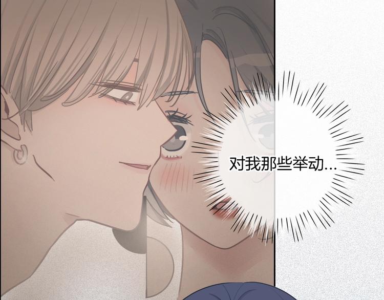 第14话 你的笑容只属于我107