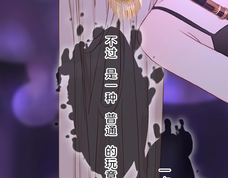 第8话 第一次爱的人36