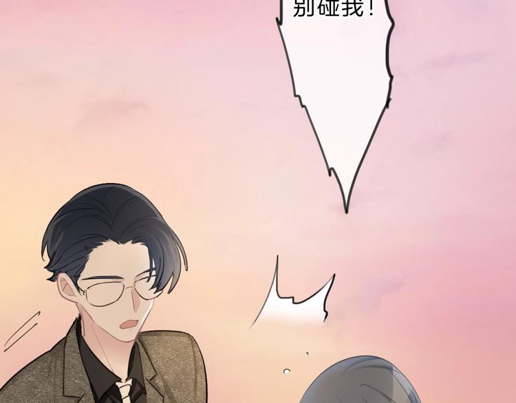 第24话 证明最好的自己81