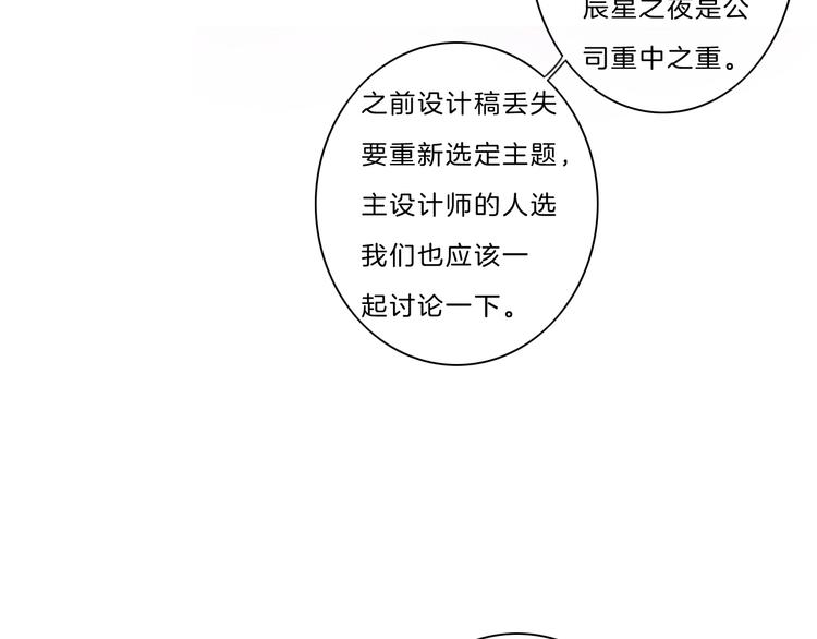 第41话 真面目37