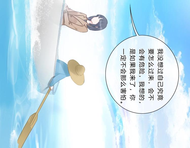 第38话 盖章38