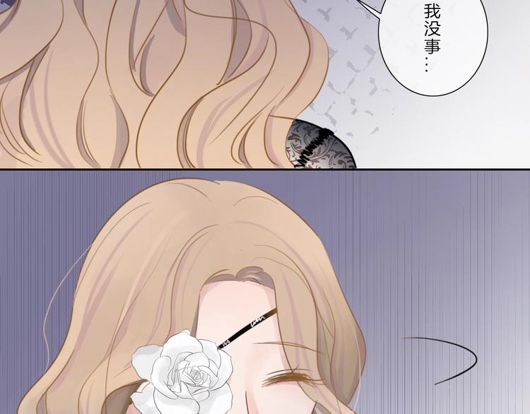 第35话 一开始的欺骗10