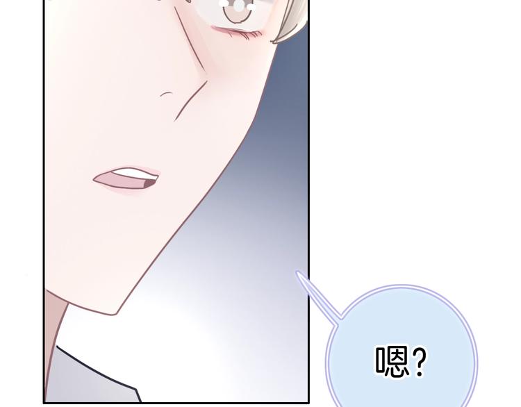 第15话 我对你是认真的！54