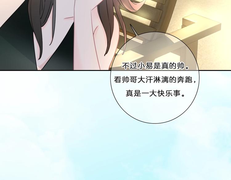 第30话 下定决心21