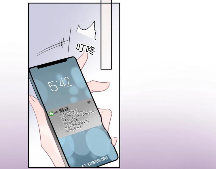 第24话 证明最好的自己108