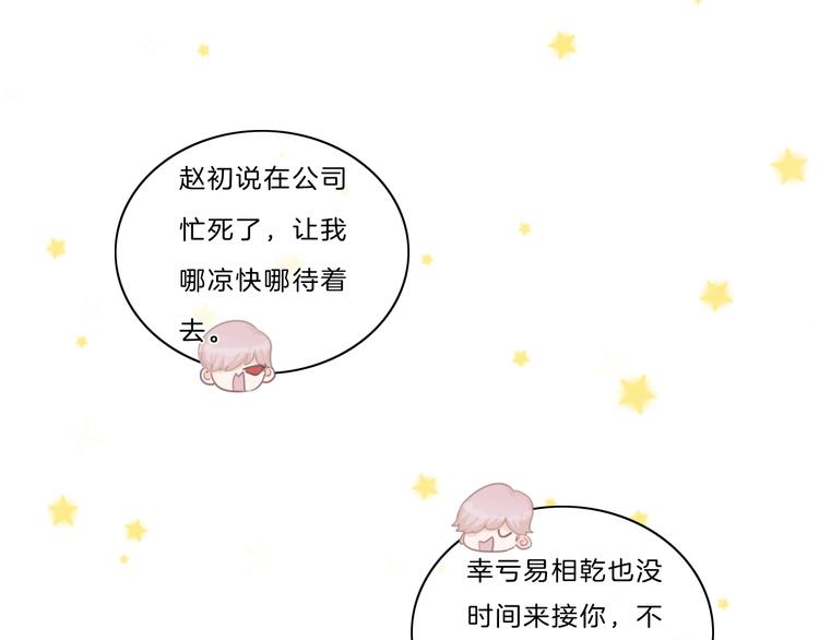 第39话 奖励15