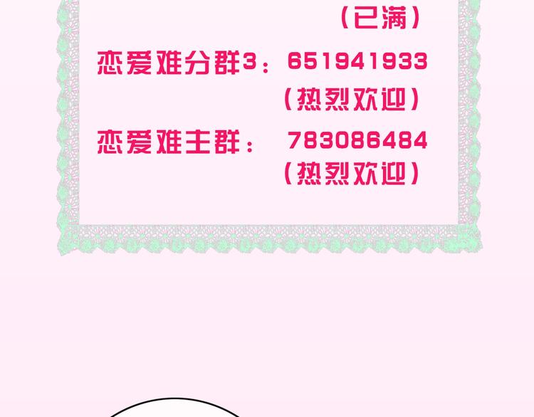 第20话 我不能让你被欺负124