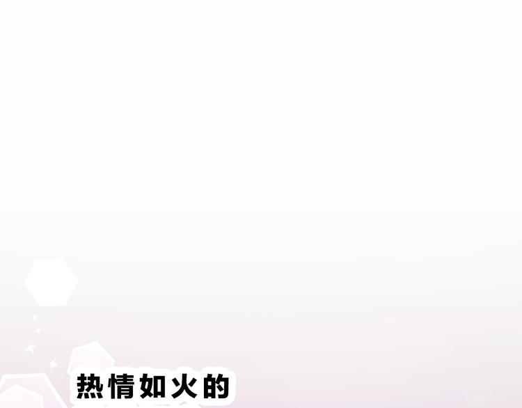 第7话 相亲一日游15