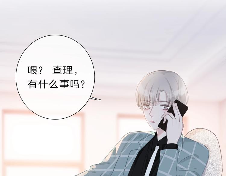 第33话 “公主”苏雪17