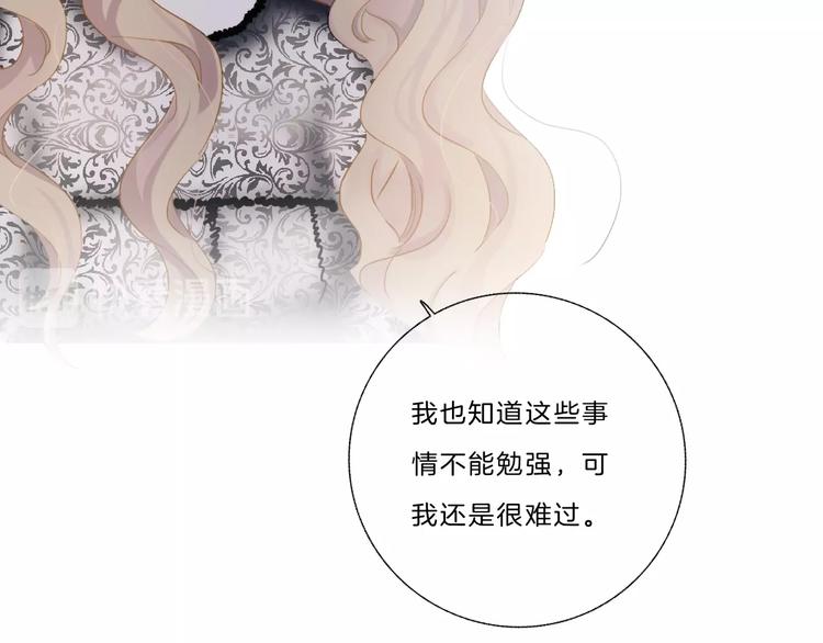第36话 恋爱脑13