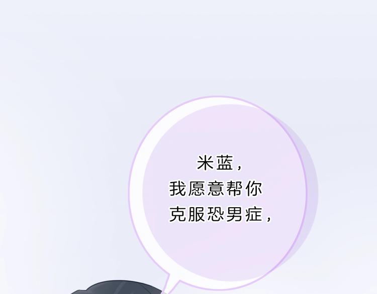 第8话 第一次爱的人99