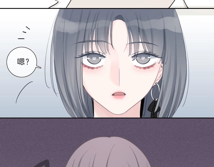 第31话 正式见父母！19