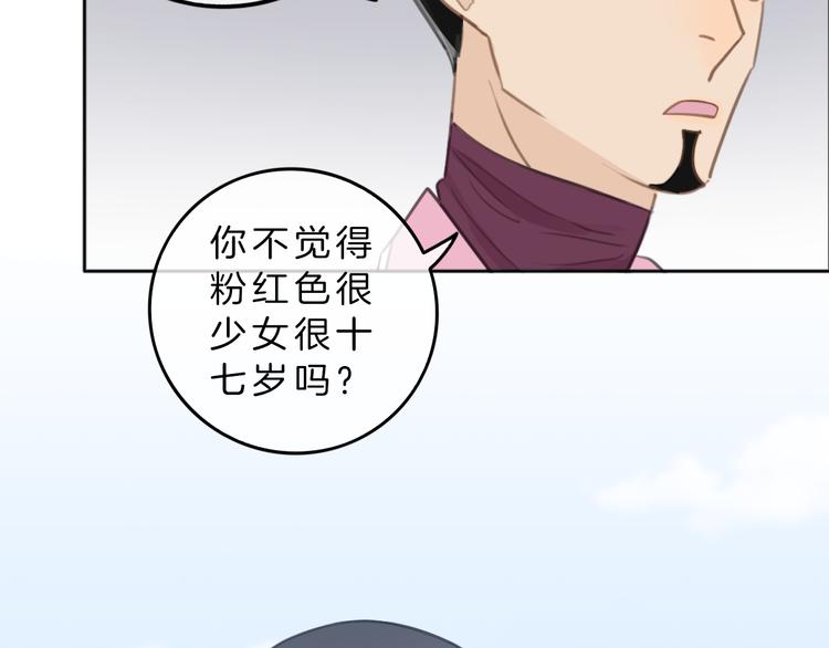第4话 秘密149