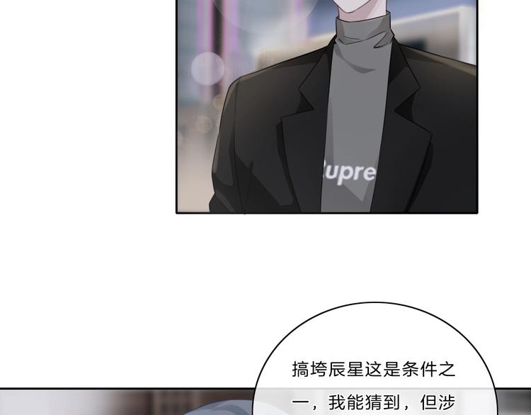 第41话 真面目24