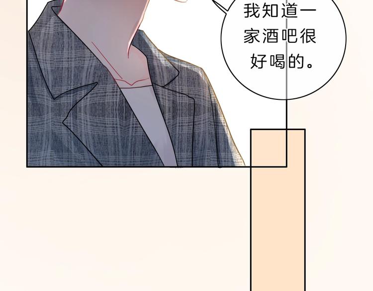 第8话 第一次爱的人21