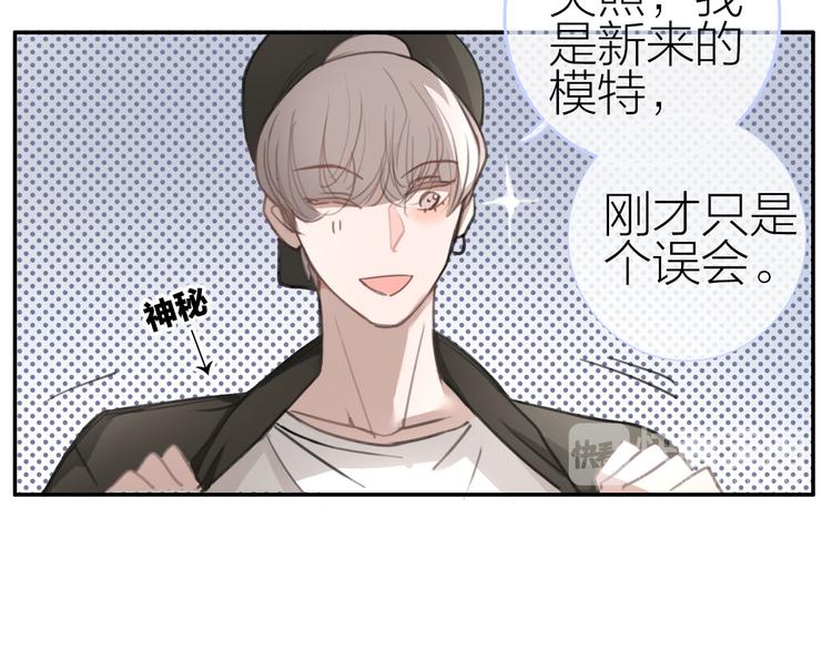 第2话 特殊照顾56