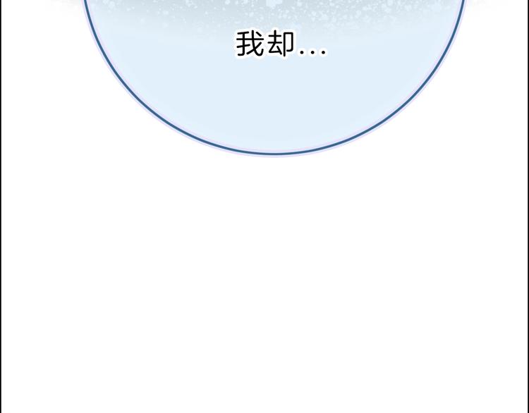 第10话 学长的告白95