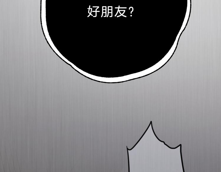 第25话 线索55