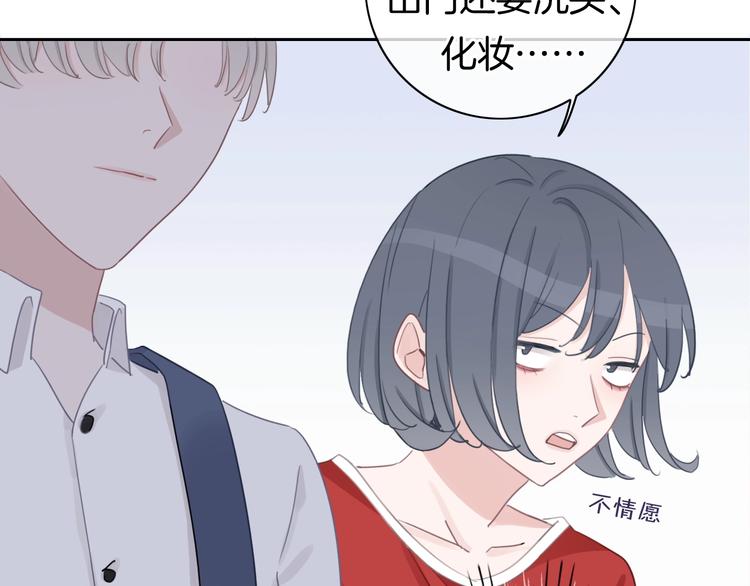 第14话 你的笑容只属于我97