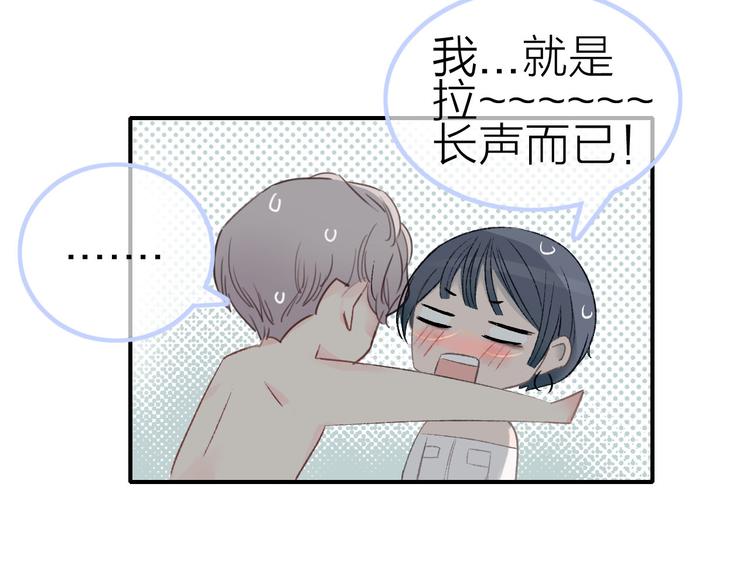 第2话 特殊照顾21