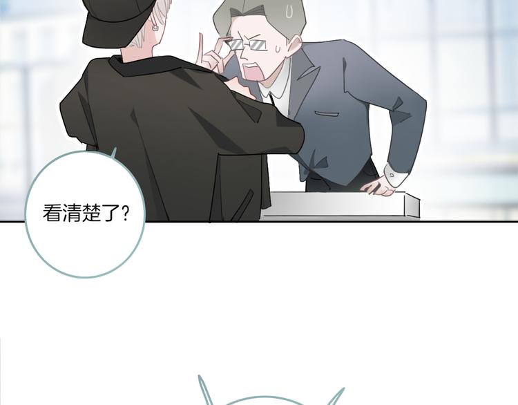 第3话 初次约会43