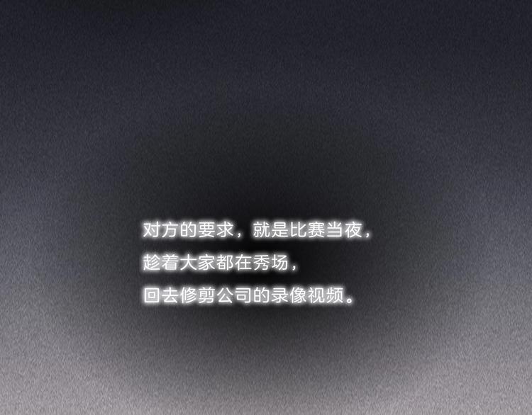 第37话 我来保护你24