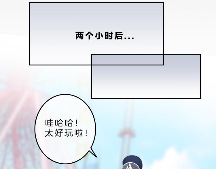 第5话 约会游乐场138