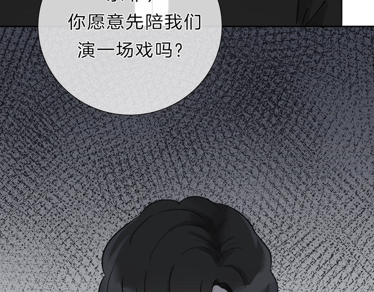 第27话 信任7