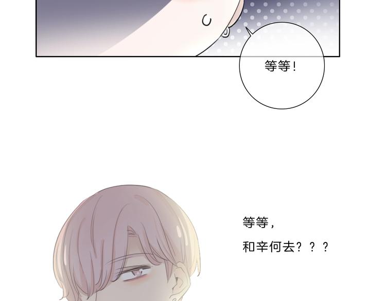 第36话 恋爱脑40