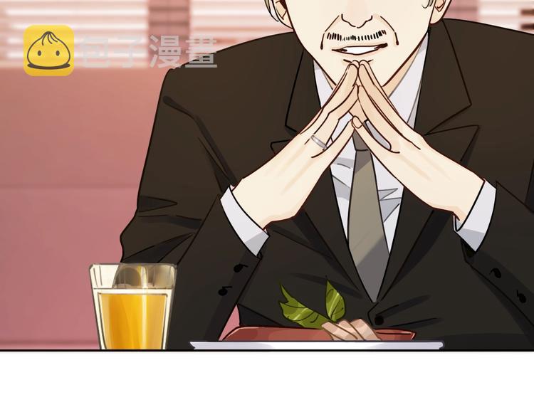 第9话 突然的约会125