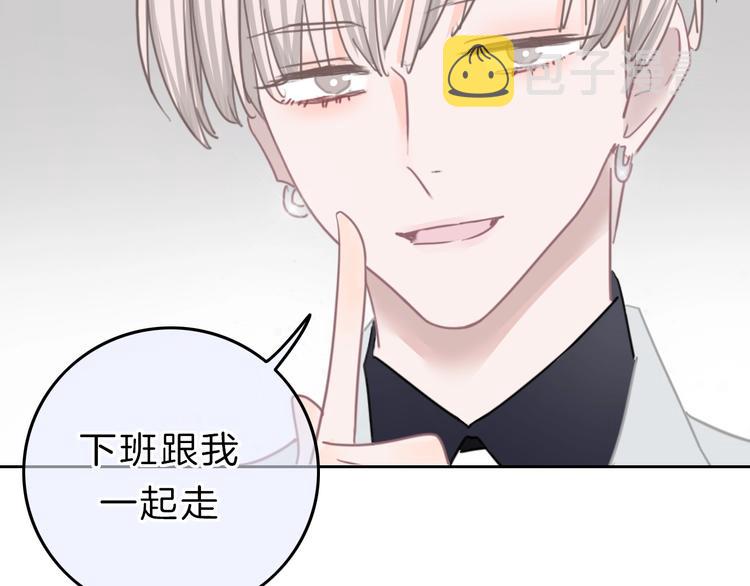 第12话 女儿的男朋友143