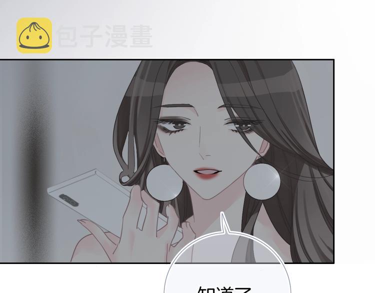 第19话 机密泄露？！27