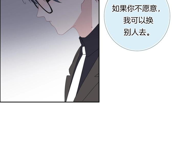 第21话 想把运气都给你44