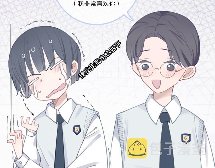 第4话 秘密21