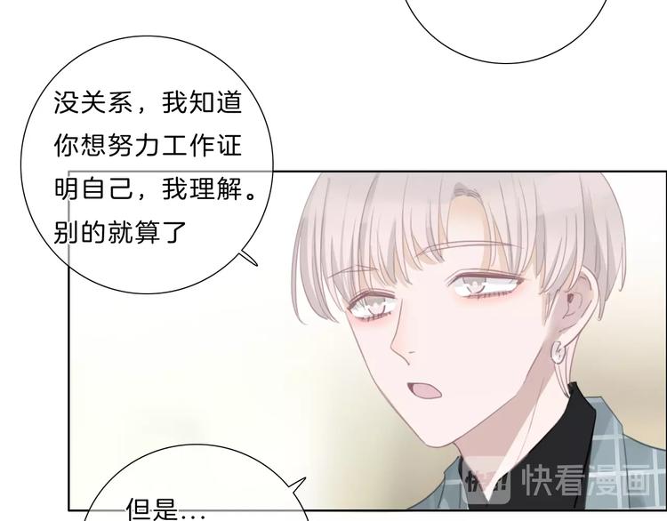 第31话 正式见父母！25