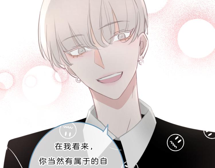 第5话 约会游乐场62