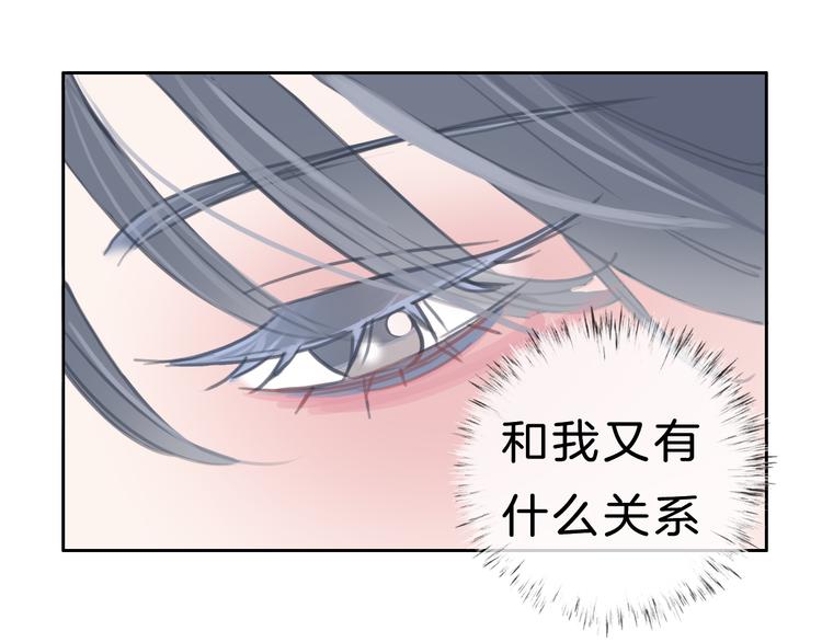 第5话 约会游乐场173