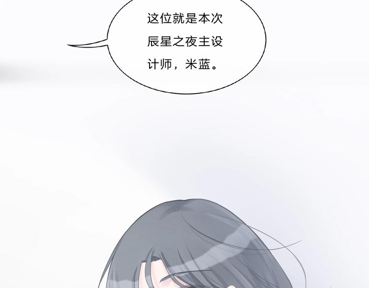 第41话 真面目41