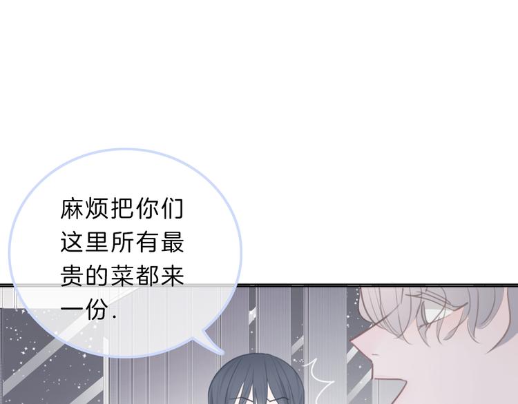 第3话 初次约会66