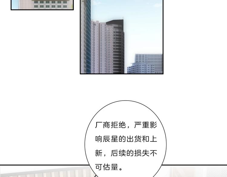 第38话 盖章71